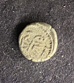 Byzantine Constans II. 641-668 AD Eight Siliqua or 30 Nummi