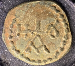 Byzantine John I Tzimiskes 969-976 AD Copper Uncertain Mint