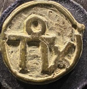 Byzantine Alexander 912-913 AD flat