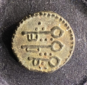 Byzantine Anonymous time of John Palaeologus 1341-1391 AD Politikon tornese