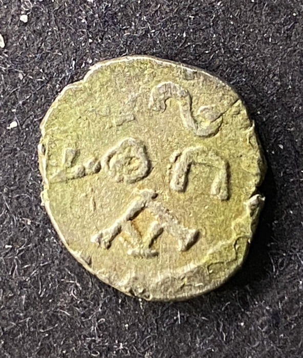 Franks anonymous denarius - Image 5